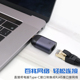 C网线接口转换器适用2022苹果MacBook C转RJ45转接头Type pro M2华为联想电脑连接网络线 笔记本USB air