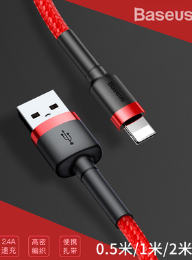 适用于苹果iPhone手机14数据线USB充电线0.5米短款50厘米短线超长3米加长2米车载充电器线iPad平板13 Pro Max