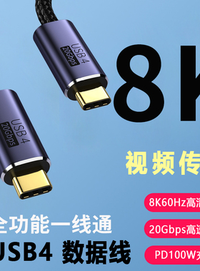 双typec同屏线DP1.2视频线电脑传输连接线智能眼镜vr直连投屏线mate50/40/30手机数据线适用华为Vision Glass