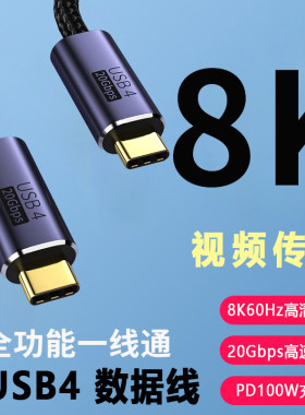 双Type-C视频连接线VR直连线