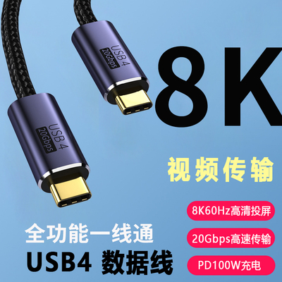 双Type-C视频连接线VR直连线