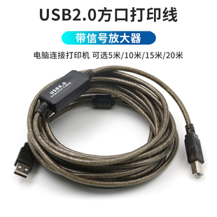 USB方口数据连接线方头打印机电脑MIDI键盘电子琴线适用于罗兰雅马哈架子鼓电鼓百灵达直播艾肯声卡加长5米10