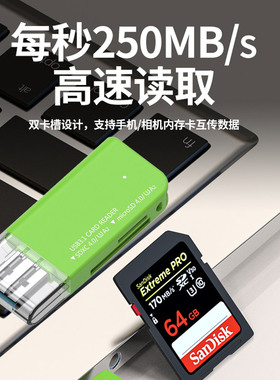 usb4.0高速款uhs2读卡器高端相机存储卡读取器UHS-II超快速传输大文件照片笔记本电脑u3v60插相机SD卡tf转换