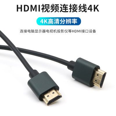 HDMI高清线电视音箱ARC连接线