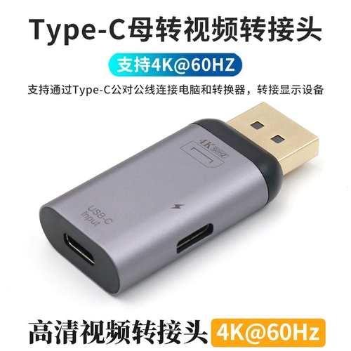 Typec Mother -To -hdmi Converter Mini DP Мужской мини -дисплей -ротор ротор высокий уровень -Подключение кабеля 4K Преобразование подходит для ноутбука Apple MacBook