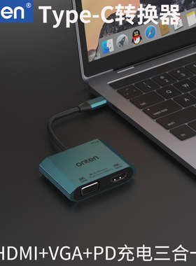 适用于联想小新air12 13Pro yoga720type-c转VGA投影仪转换器HDMI转接头Macbook pro/air M1 2  3笔记本电脑