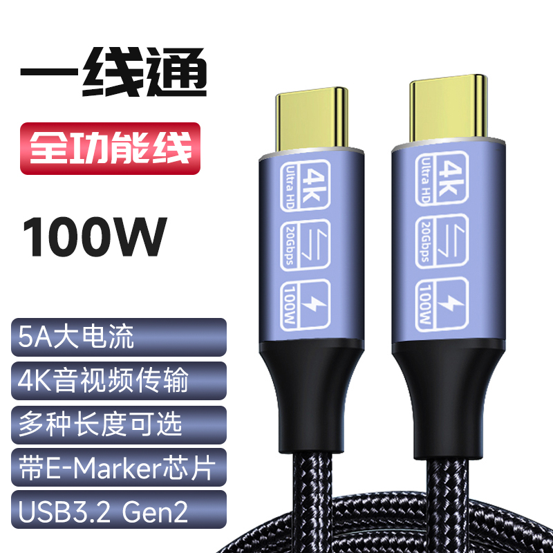 适用于华为vr glass智能眼镜直连投屏线电脑手机mate50/40/投屏数据线双typec同屏线dp视频线电脑传输连接线