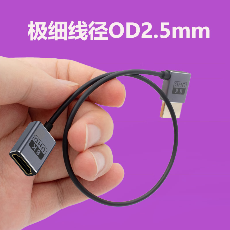 电视机投影仪高清HDMI公母延长线