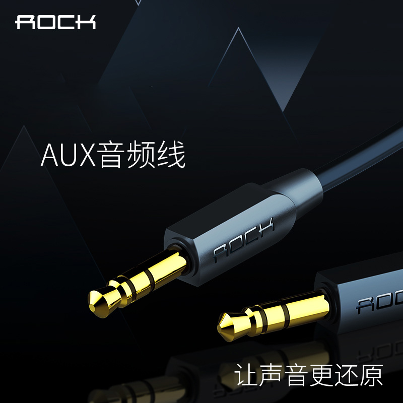 OPPO華為VIVO手機耳機孔連接汽車車載音響聽歌車用AUX音頻線IN音箱轉接器轉換線音樂播放線3.5mm接口通用