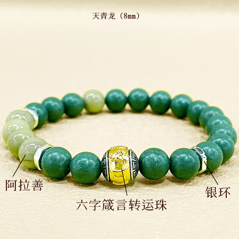 中药祛湿助眠古法五行合香珠项链手链手串手机链疏肝解郁祛湿