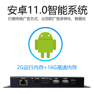 other 网络高清广告播放盒多媒体信息发布系统电 622787353729新品