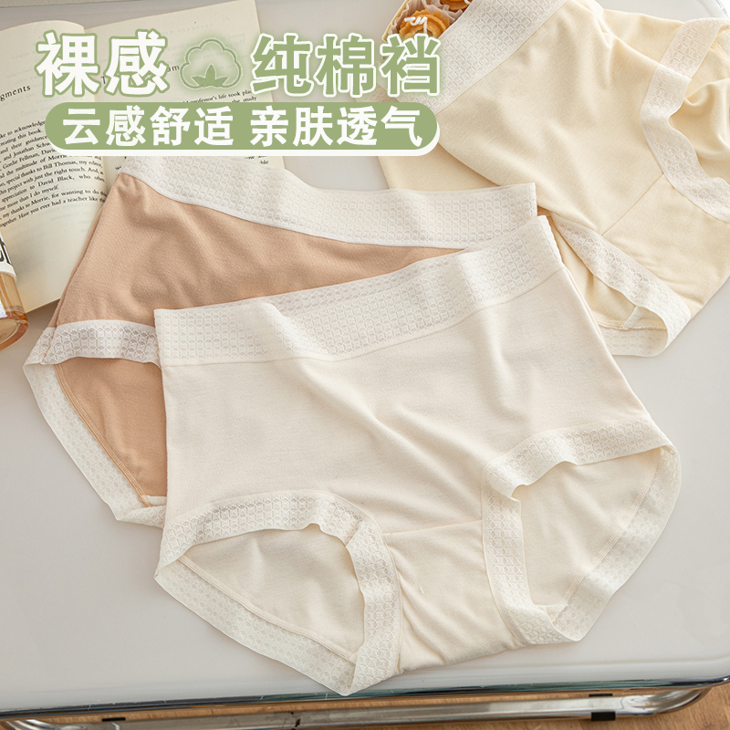 秋冬款磨毛中高腰包臀内裤