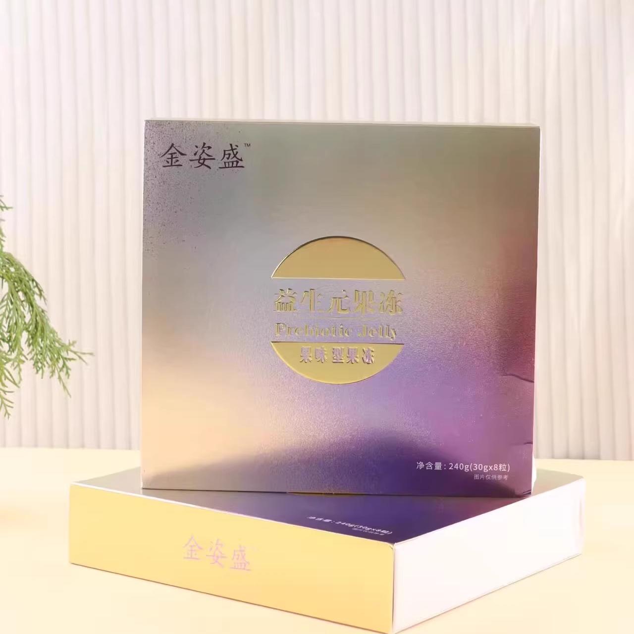 正品保证微商同款新品