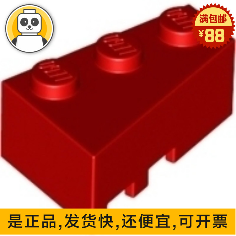 乐高LEGO零配件 6564 三角转角楔形砖 红色