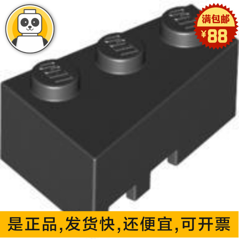 乐高LEGO积木 6564 三角转角楔形砖 黑色