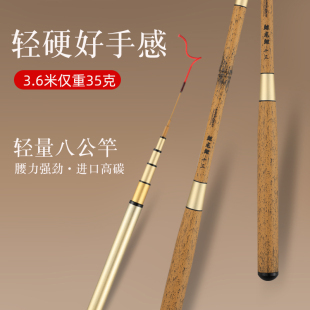 鲸龙八公竿37调短节溪流小物竿超轻超细鲫鱼竿马口石斑竿轻量便携