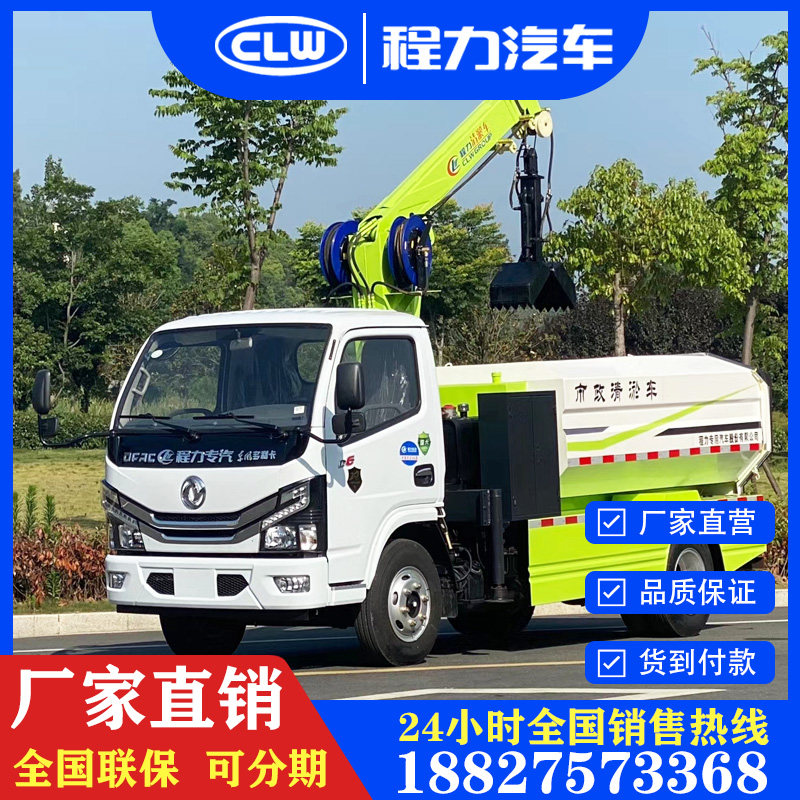东风多利卡抓斗清淤车市政管道疏通车5方淤泥转运车环卫专用车厂