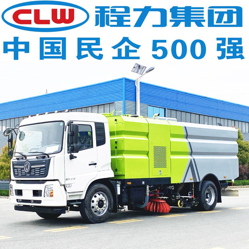 东风天锦洗扫车干湿两用吸尘车