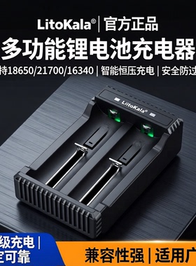 18650锂电池USB多功能21700平头充电器3.7V强光手电筒16340家用