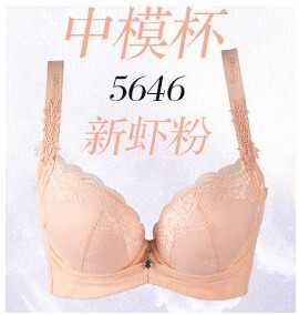 奥丝蓝黛内衣正品5646中厚A杯调整型收副乳文胸5647中厚B杯侧收