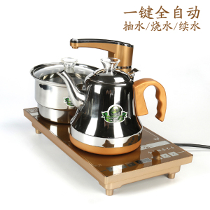 全自动电热茶炉自动上水茶道泡茶炉茶具304不锈钢烧水壶