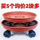 加厚移动花盆托盘带滑轮花盆底座塑料花盆接水托盘万向轮花盆底盘