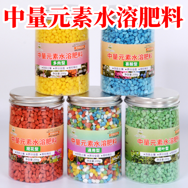 俗人雅居水溶型肥促生长肥