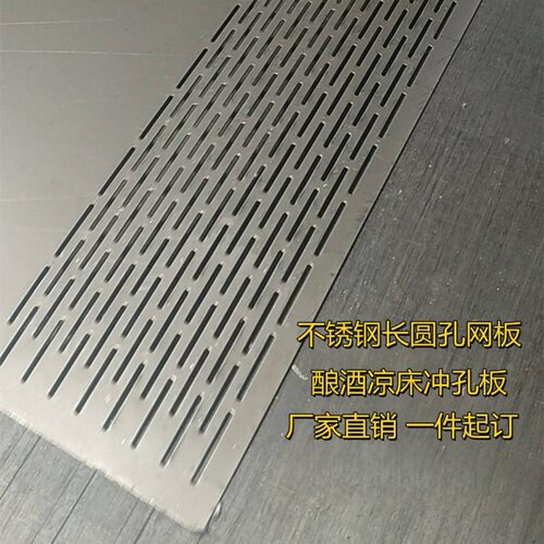 洞洞板厂家定做焦点包邮