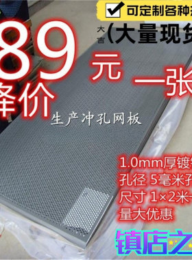 1.0镀锌板1×2米现货厂家批发