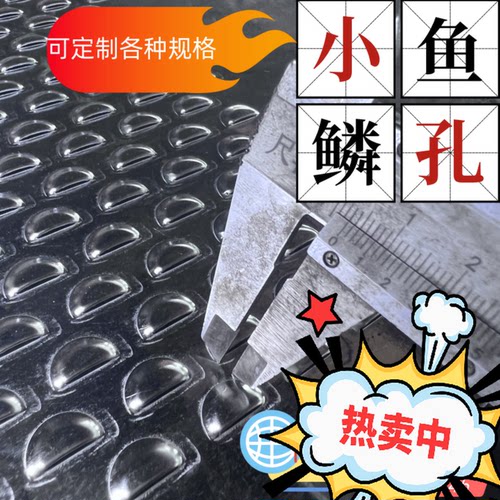 筛网小鱼鳞孔板定做各种规格