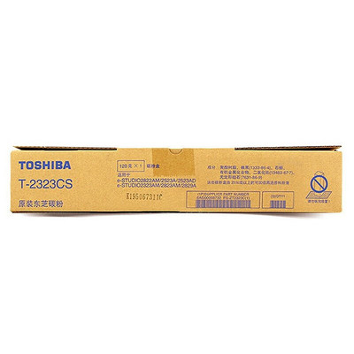 2523a墨粉东芝墨盒碳粉