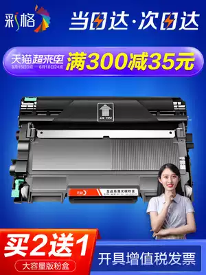 Color grid Suitable for Brother 7360 toner cartridge TN2215 Powder box 2225HL2240 DR-2250 2255 7470D 7860DN DCP
