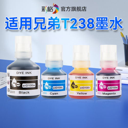 彩格适用兄弟T238墨水Brother DCP-T238喷墨打印机BTD100BK黑色BTD100CMY彩色墨仓连供补充液四色墨汁非原装