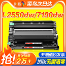 7195dw HL2595dw打印机TN2412 7190 2448硒鼓墨盒 2535dw DCP L2550dw 7090dw 2425粉盒MFC7895dw 适用兄弟TN