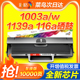 彩格适用惠普W1160AC硒鼓HP Laser MFP 1139A 1005a 1003w 1003a激光打印机1140a一体机墨盒墨粉碳粉盒HP116A