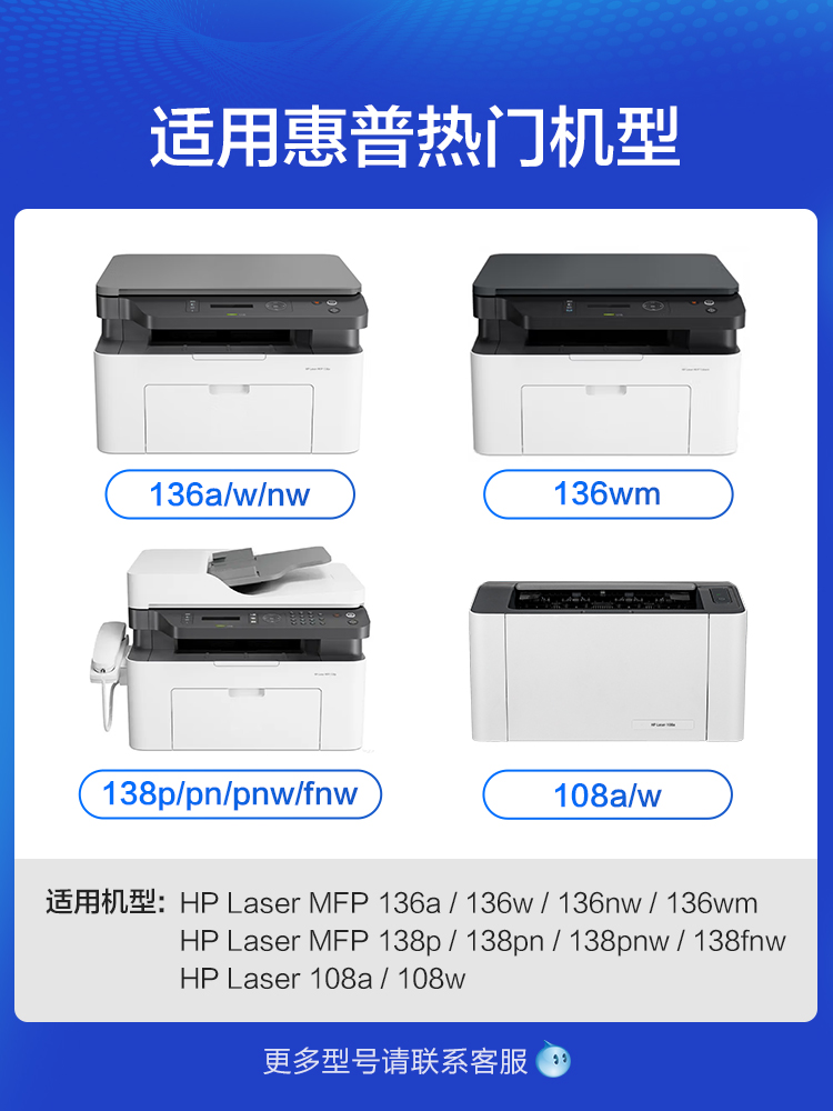 彩格适用惠普136w硒鼓hp110A M136a/wm/nw打印机墨盒108a/w 138p/pn/pnw易加粉W1110A晒鼓碳粉墨粉HPLaserMFP