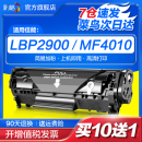 L11121E 3000B 3000 彩格适用佳能LBP2900硒鼓易加粉MF4010B 9墨盒crg303激光打印机碳粉盒4350d MF4012B