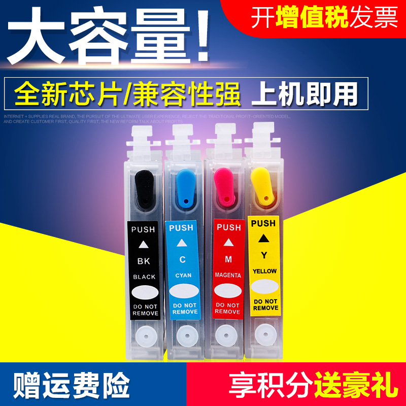 彩格適用愛普生ME1100 ME30 70 80W 600F 520F T1091填充墨盒