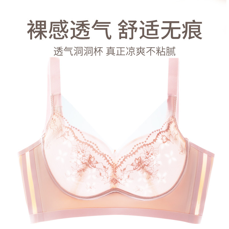 内衣女小胸聚拢显大防下垂上托收副乳无钢圈调整型性感蕾丝文胸罩