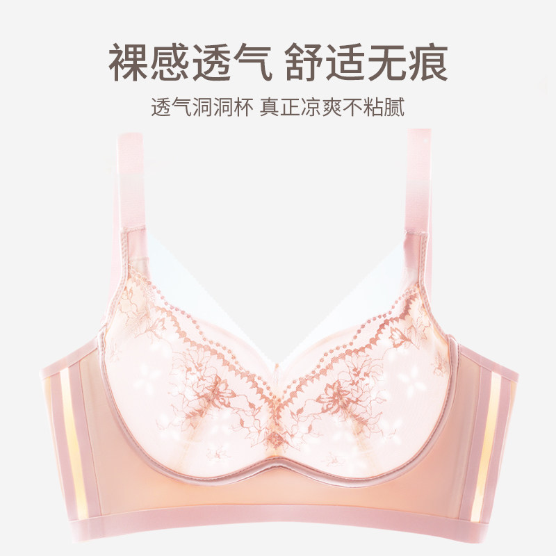 内衣女小胸聚拢显大防下垂上托收副乳无钢圈调整型性感蕾丝文胸罩