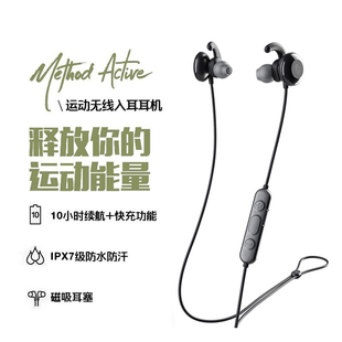 磁吸无线蓝牙耳机 Active骷髅头墨菲运动入耳式 skullcandy Method