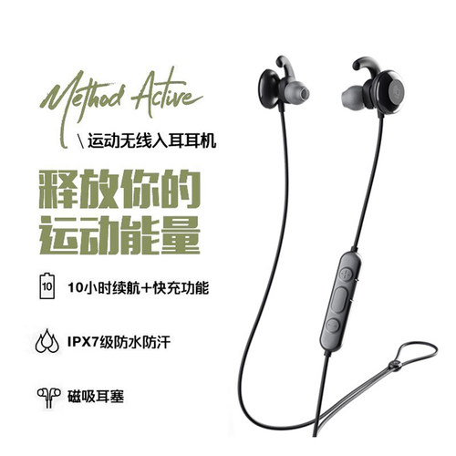运动耳式蓝牙耳机skullcandy防水