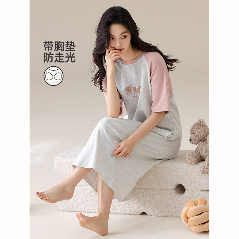 康汝雅夏季莫代尔抗菌睡裙带胸垫