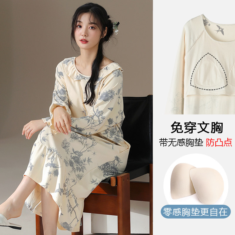 康汝雅纯棉春秋季甜美带胸垫睡裙