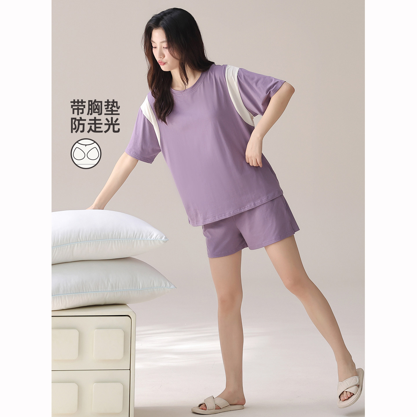 带胸垫夏季莫代尔短袖短裤家居服