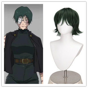 咒术回战 禅院真希 cos假发 绿色圆顶 天与暴君