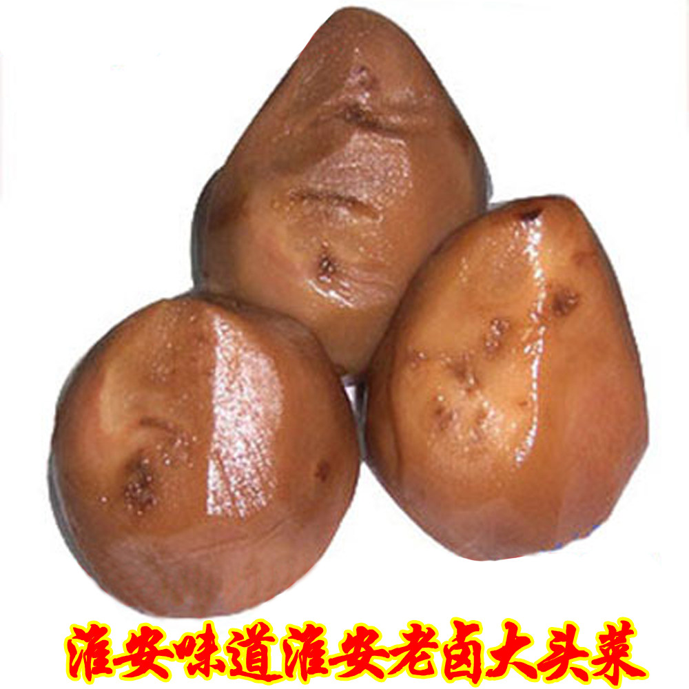 大头菜芥菜疙瘩菜淮安特产老卤咸菜酱菜小菜鲜脆爽口开胃静暑500g
