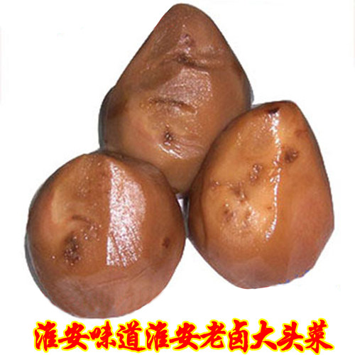 淮安特产老卤大头菜咸菜酱菜小菜