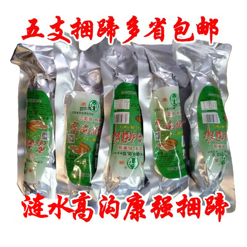 淮安特产纯瘦肉康强猪肉捆蹄
