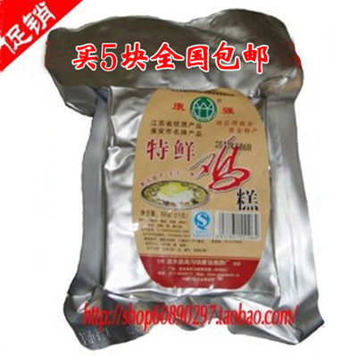 鸡糕7月新货淮安特产涟水高沟康强鸡糕火锅配料素鸡零食小吃300g - 封面